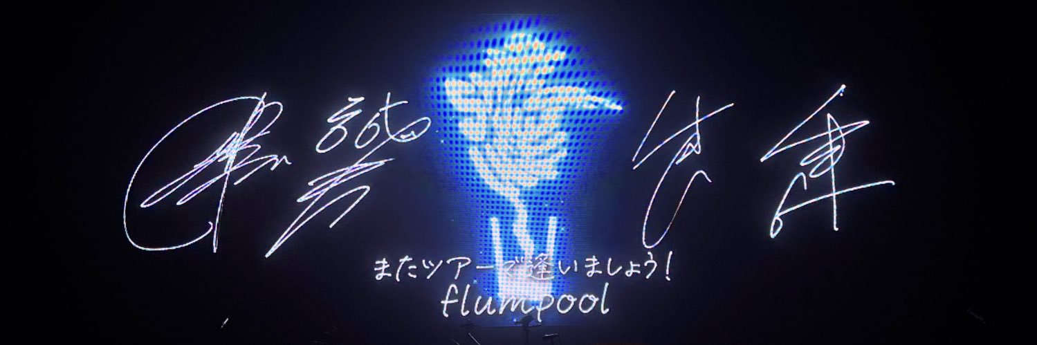 しほにゃん banner