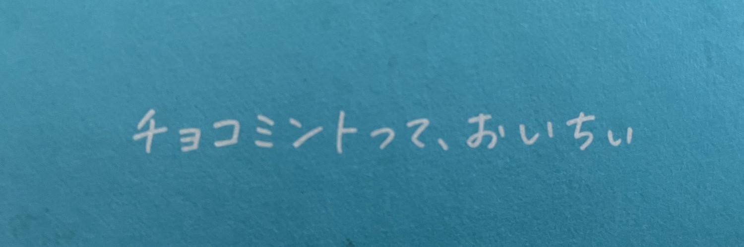byo___nn's profile banner image