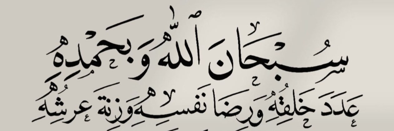 جــــوري banner