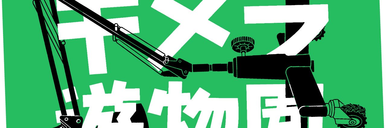 hitopon's profile banner image