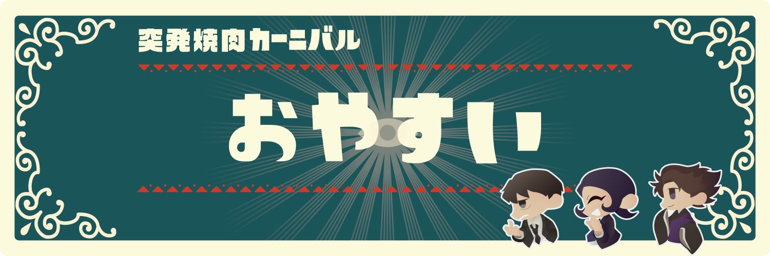 m_m_expensive's profile banner image
