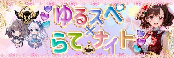 yuimaru507 Profile Banner