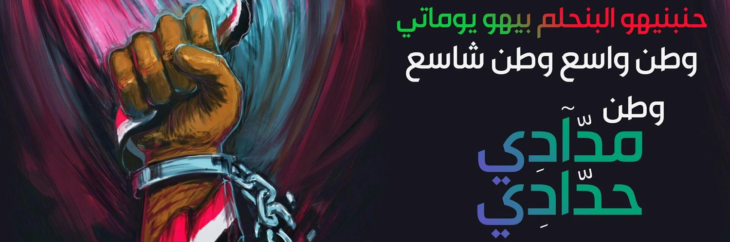 Tajiii91's profile banner image