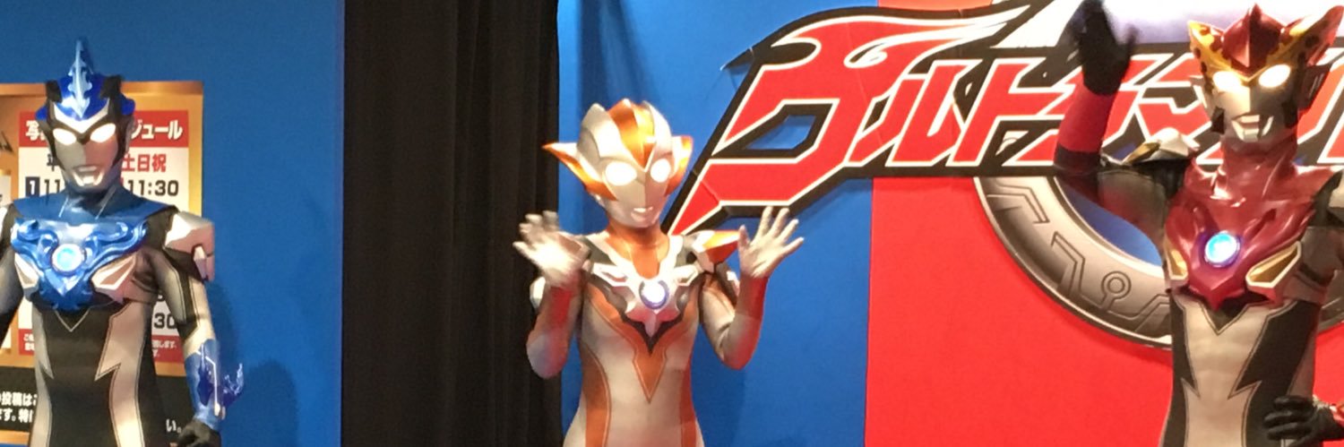 BlazingWing's profile banner image
