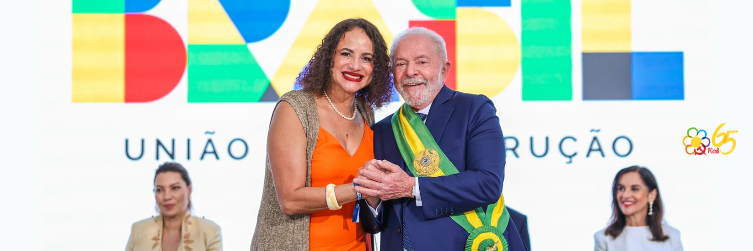PCdoB 🇧🇷 banner