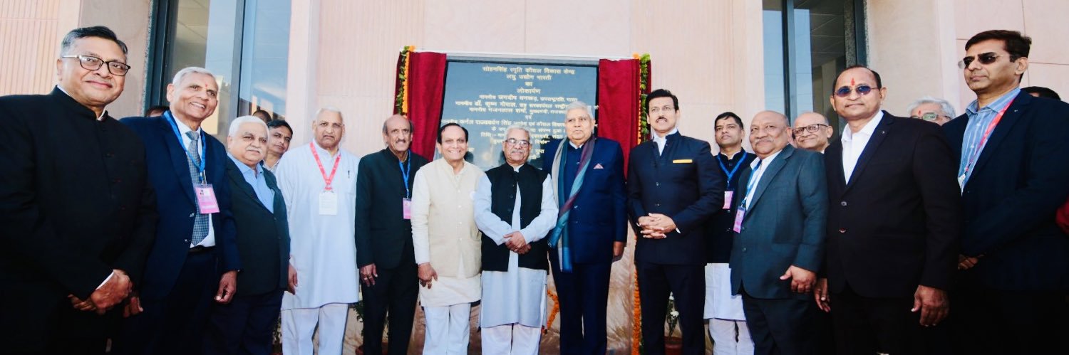 Laghu Udyog Bharati's banner
