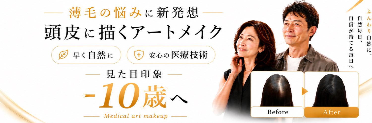 ClairClinic's profile banner image