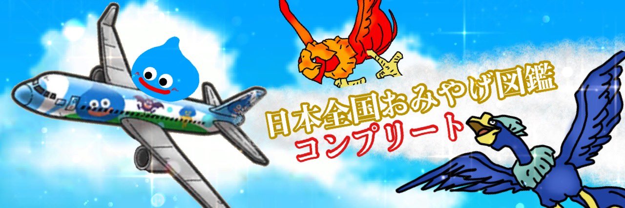 アシガラ@DQW横浜 banner