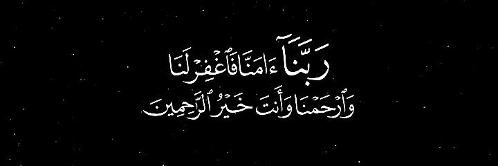 asmaqrazak's profile banner image
