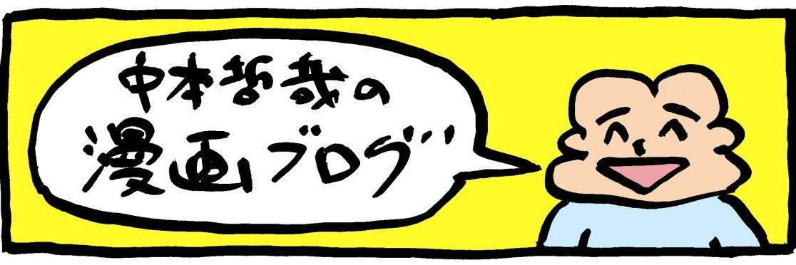 nt_manga's profile banner image
