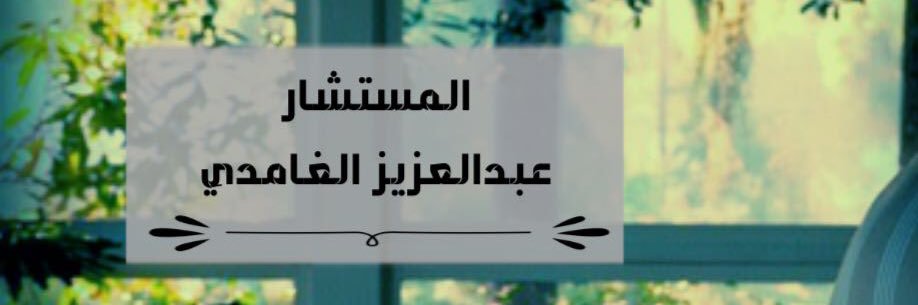 omar21423's profile banner image
