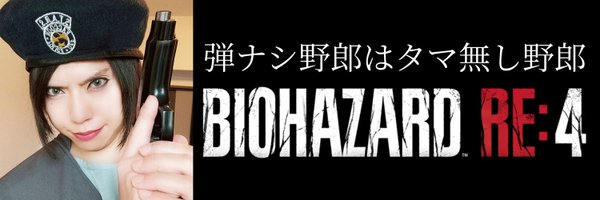 Aruto1911 Profile Banner