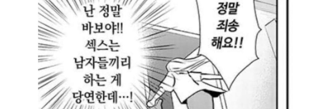 bbubbubus's profile banner image