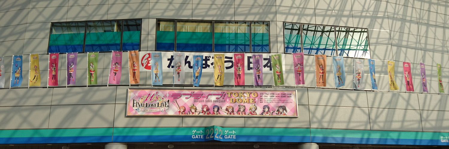 sukeayaaa's profile banner image