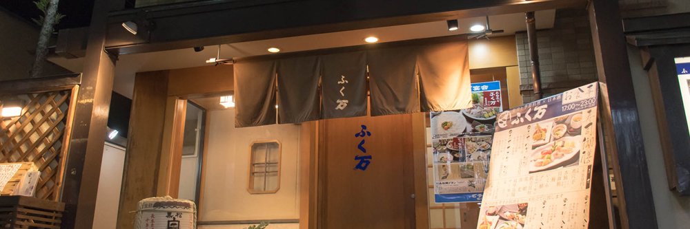 fukuman1995's profile banner image