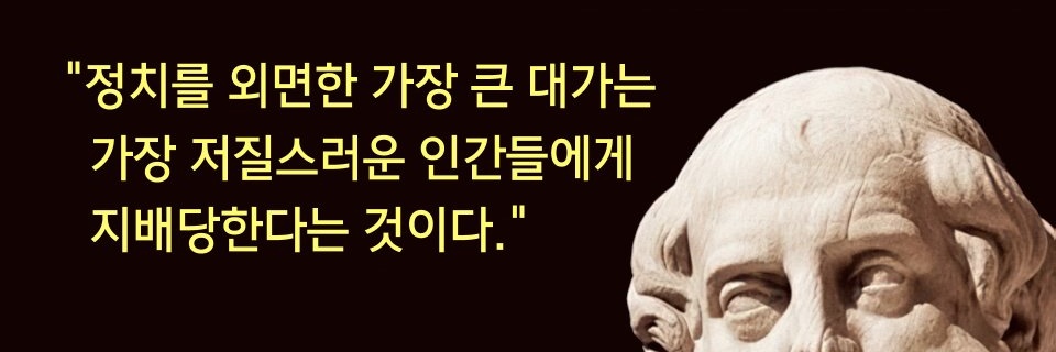 🐬백만번째 바다를 꿈꾸며 앞으로 🐬새미래민주당 banner