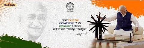 singhaldc's profile banner image
