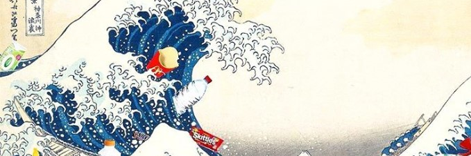 auhorner's profile banner image
