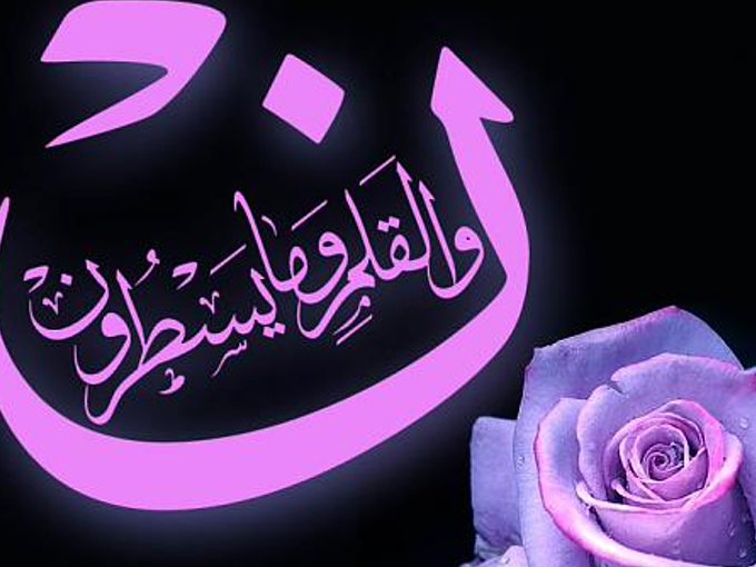 كيان🍃🌺 banner