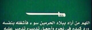 عاشق الاهلي banner