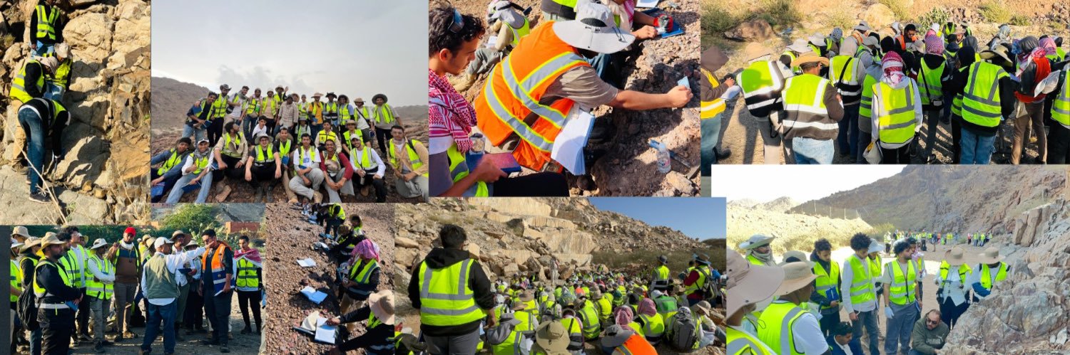 كلية علوم الأرض banner