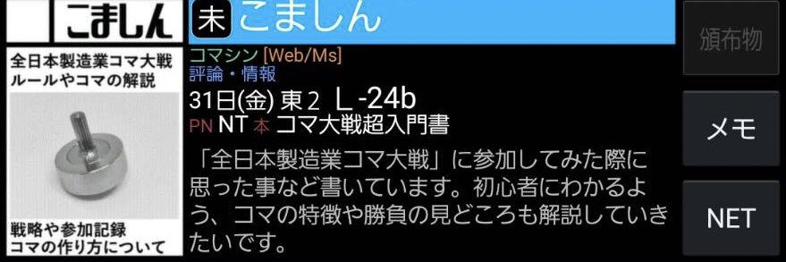 tac0023's profile banner image