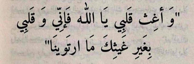 وفـاء عبدالرحمن🕊 🍃 banner