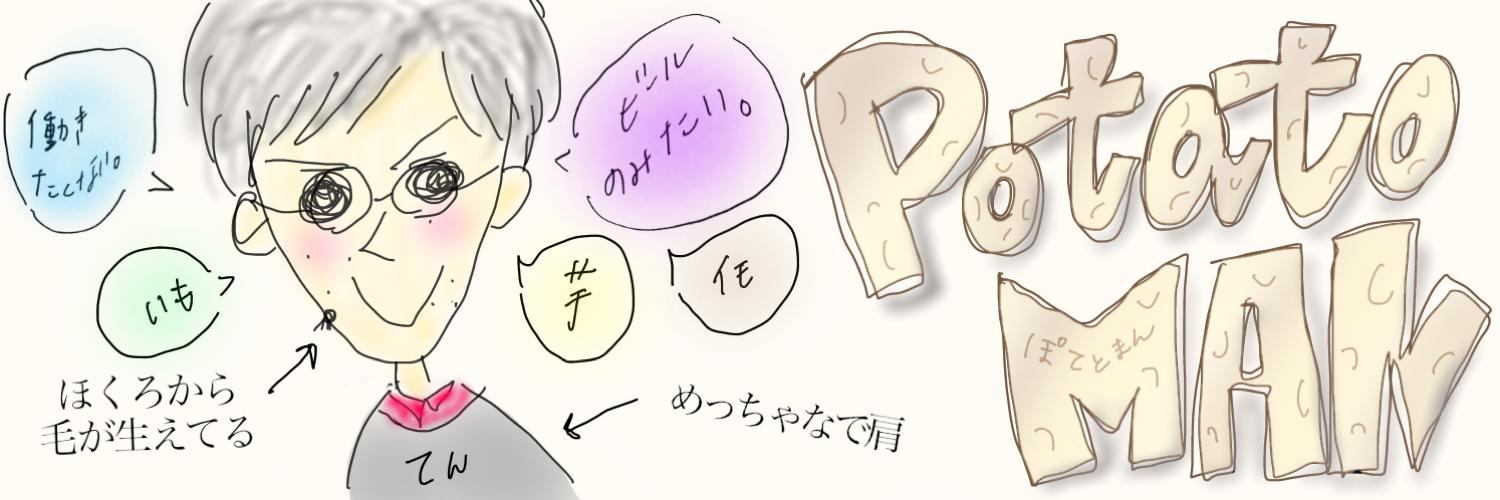 Meteor_Eternal's profile banner image