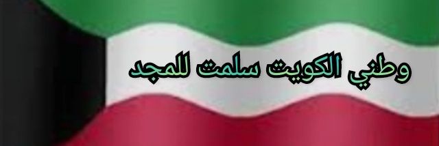 mariamhaje's profile banner image