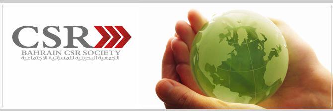 Bahrain_CSR's profile banner image