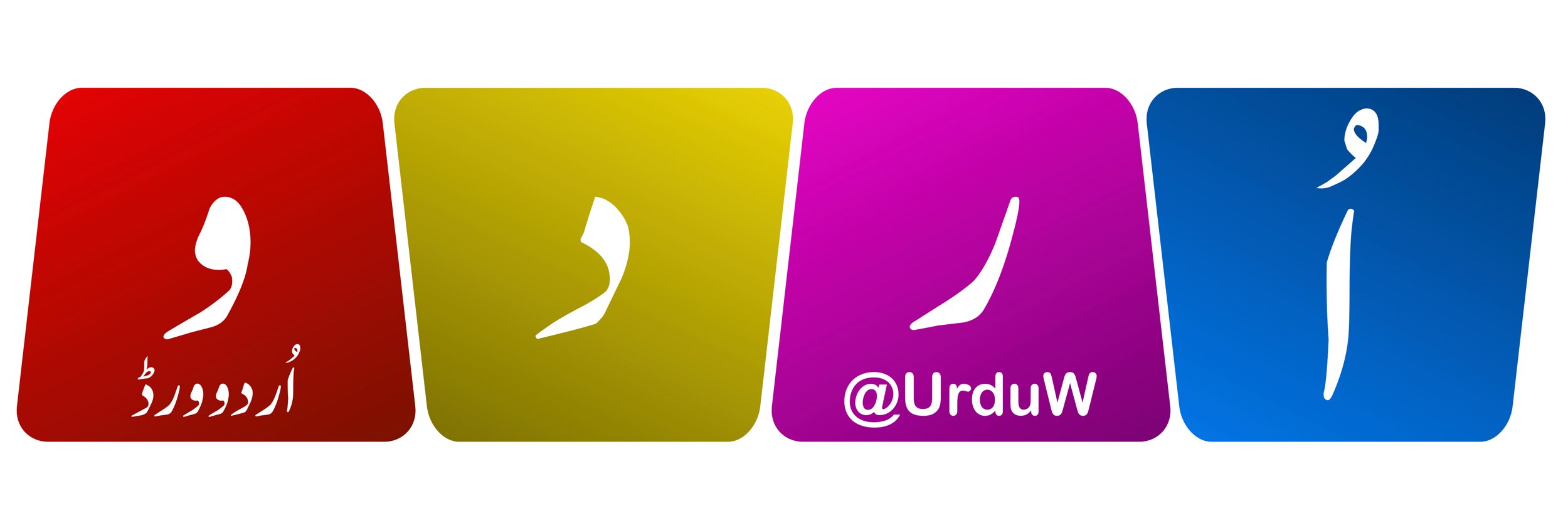 UrduW's profile banner image