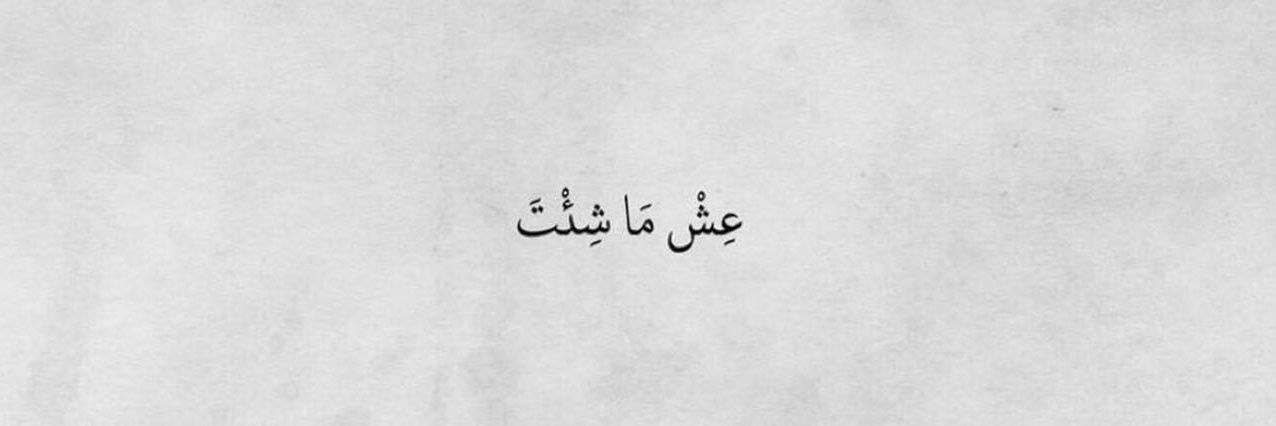 ابتسام. banner