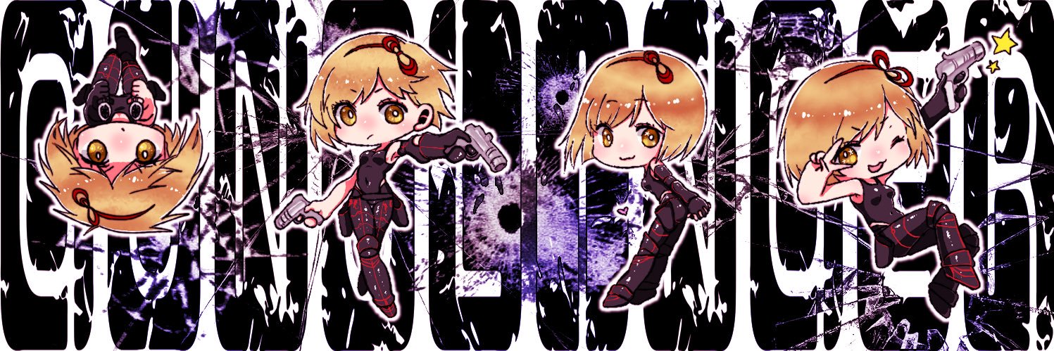 a_distant's profile banner image
