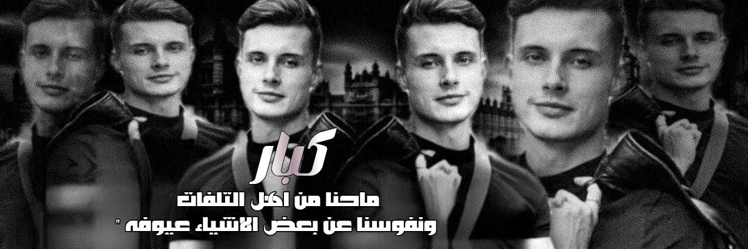 𝐴ℎ𝑚𝑒𝑑🔥🇯🇴 banner