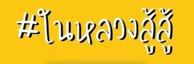 bumblebee_1993's profile banner image