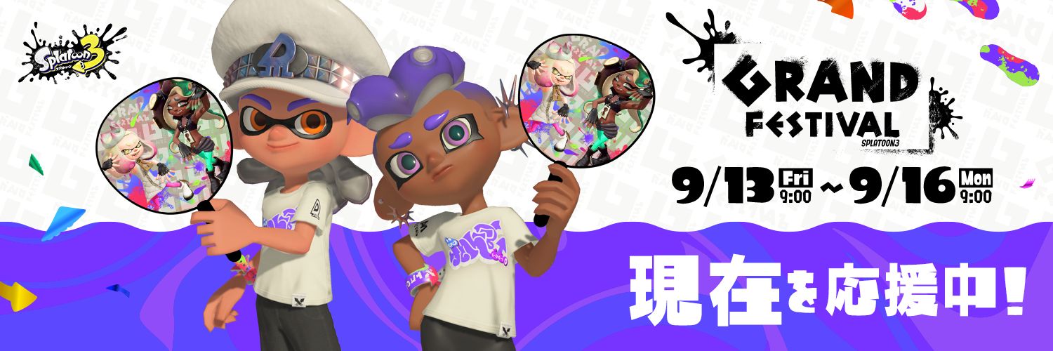 go_tamo's profile banner image
