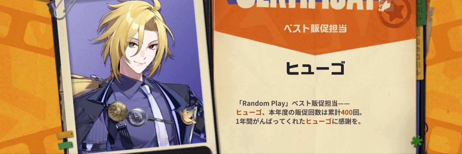 kabehima's profile banner image