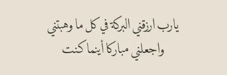 مريم تقي | J • O • B | banner