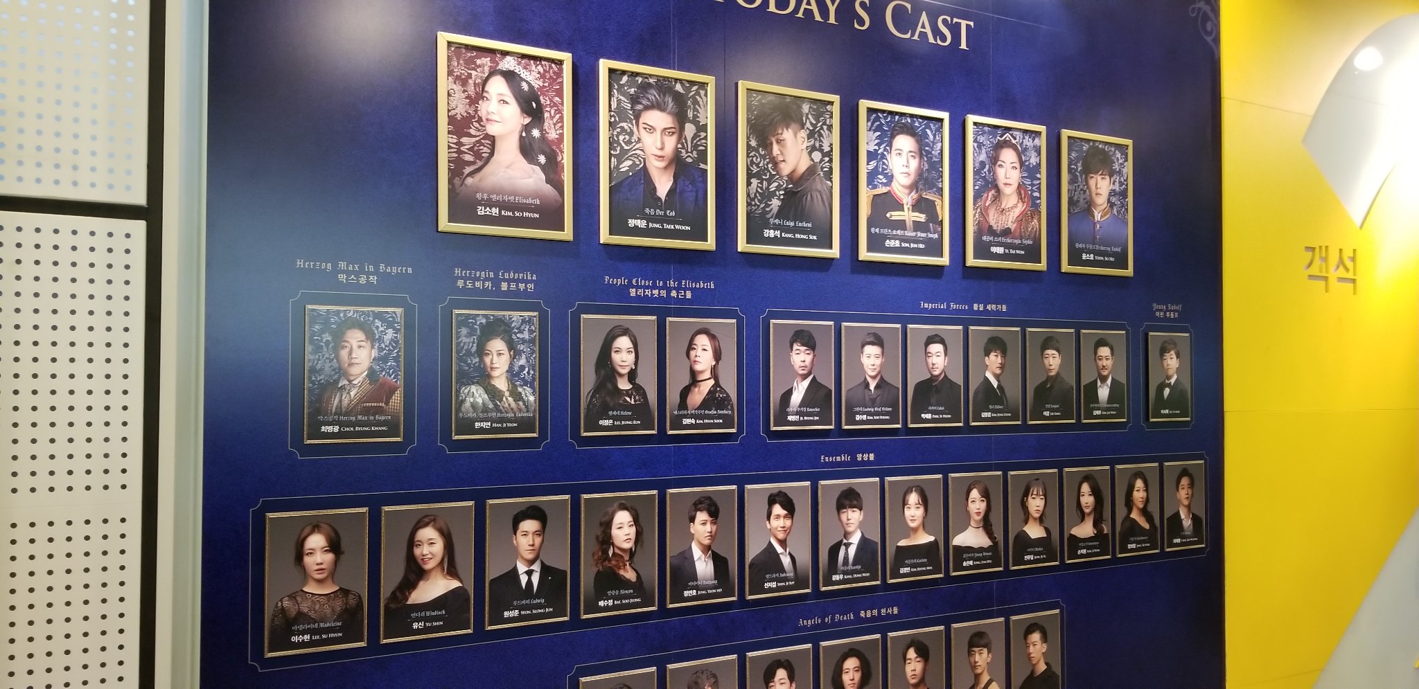 seoulbound's profile banner image