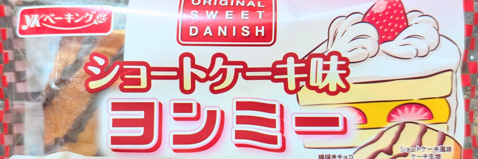 mioyonmy's profile banner image