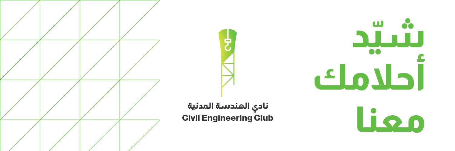 CE_CLUB's profile banner image