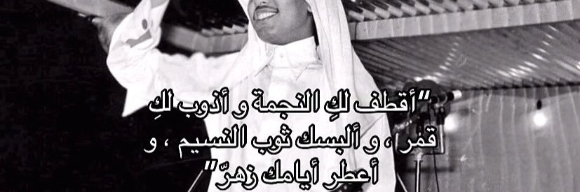 نايف عسيري banner