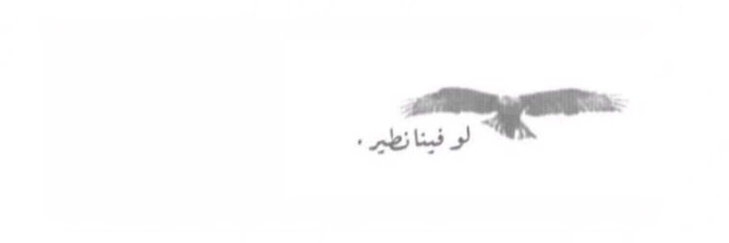 Shmoookh_0's profile banner image