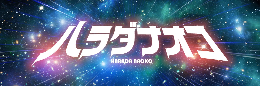UH203's profile banner image