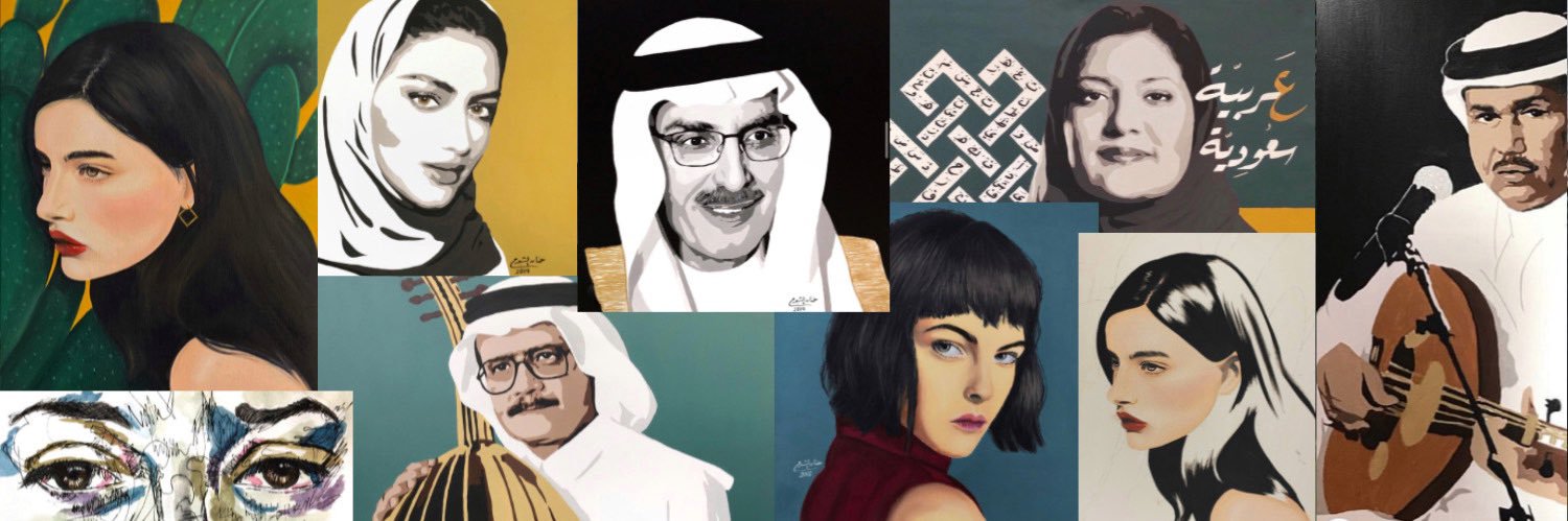 HananAlshbrmi's profile banner image