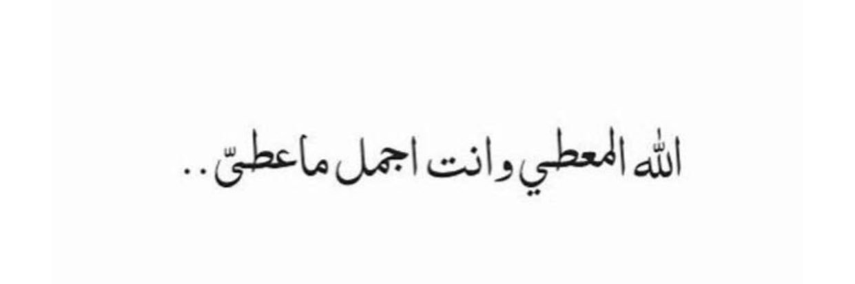 2Alhagbani's profile banner image
