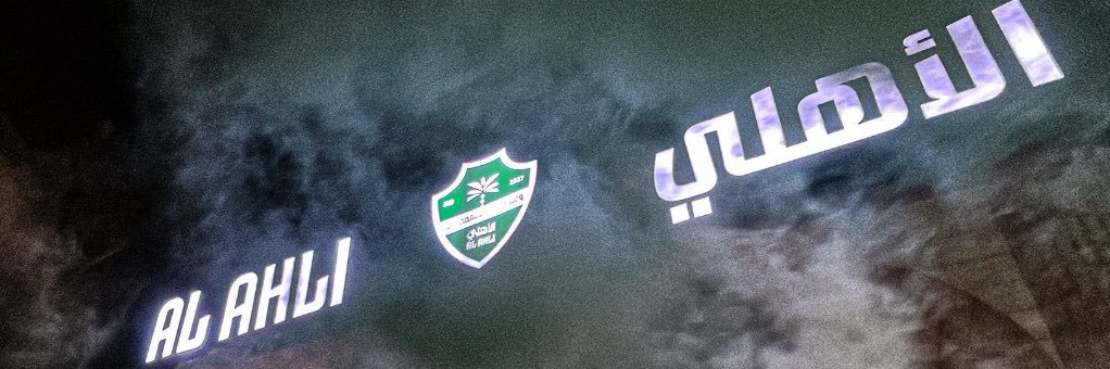 Eng. Abe ابراهيم banner