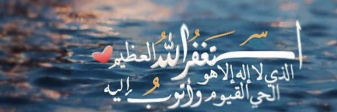 Arabiceng's profile banner image