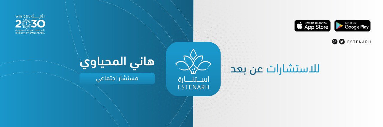 د . هاني المحياوي banner
