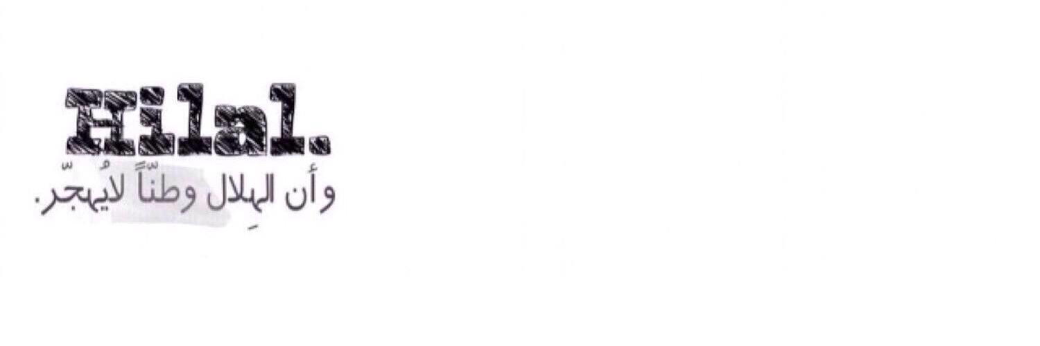 one11word's profile banner image